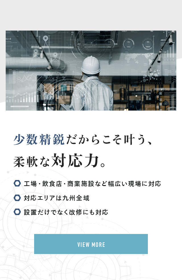 sp_secondmain